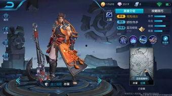 最新爆料孙策视频大全播放,精彩瞬间回顾，重温英雄风采  第1张