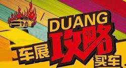 今日青岛爆料新闻最新,神秘事件引发全城热议  第1张