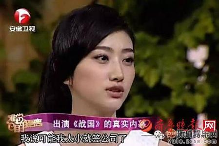 娱乐圈爆料景甜,娱乐圈新恋情引发热议  第2张