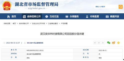 武汉新闻爆料电话号,揭秘城市脉搏，倾听市民心声  第3张