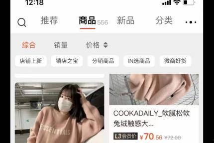 新闻爆料声音,真相与谣言的较量