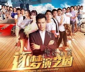 娱乐圈爆料贴豆瓣,揭秘明星背后的故事  第1张