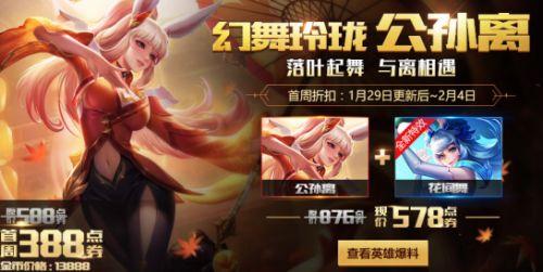 王者灵动爆料视频大全下载,揭秘游戏新动态与精彩瞬间 第3张 王者灵动爆料视频大全下载,揭秘游戏新动态与精彩瞬间 第3张