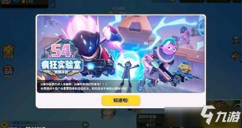 香肠派对角色爆料最新  第2张